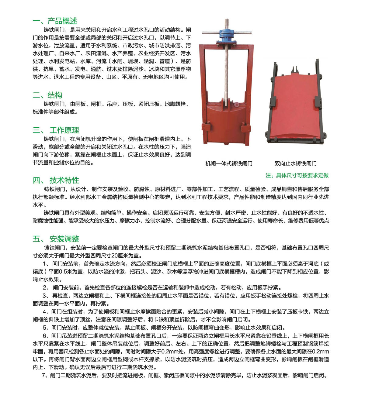 泸冠自控阀门